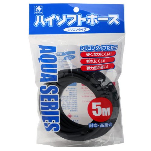 貝沼産業　ハイソフトホース シリコンタイプ ブラック 5m