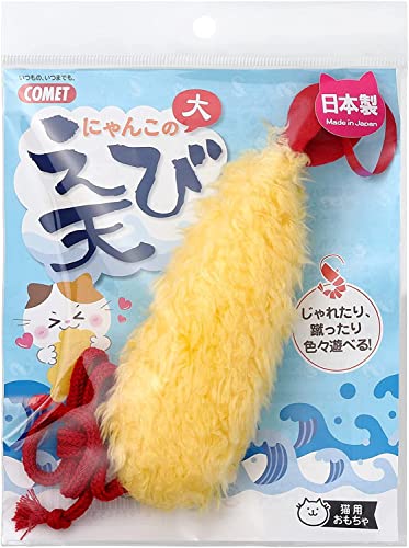 コメット天ぷらに夢中国産おもちゃえび天 大サイズ（ひも付き）