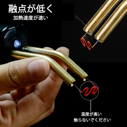 LIKENNY 電熱ピン プラスチックリペアキット 溶着ピン ステンレス鋼製 溶着ピン 用 リペア キット 車バンパー修理キット 補強 電熱ピン