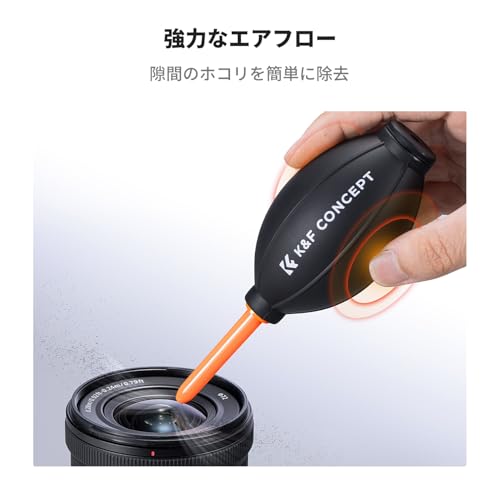 K&F CONCEPT カメラ用ブロアー高級シリコン エアダスター 握りやすい クリーニング...