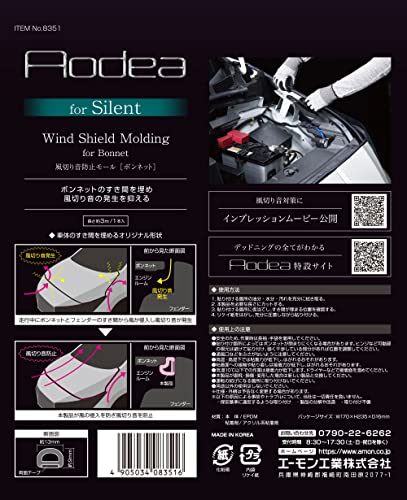 �������amon ���ڤ겻�ɻߥ⡼�� �ʥܥ�ͥå��ѡ� 8351