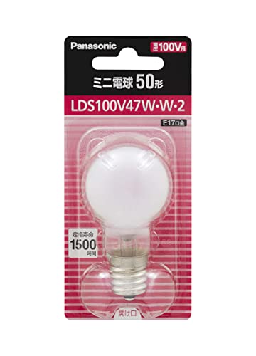 アルゴン_50形ホワイト/-/LDS100V47WW2・パッケージ個数:1・定格寿命：1500時間（定格寿命は全光束明るさが初期の70％となる時間です。定格値は設計値であり値ではありません。・全光束：580lm・本体質量：14g・口金サイズ：E17・定格消費電力：47W●定格寿命：1500時間（定格寿命は全光束明るさが初期の70％となる時間です。定格値は設計値であり値ではありません。 ●全光束：580lm ●本体質量：14g ●口金サイズ：E17 ●定格消費電力：47W