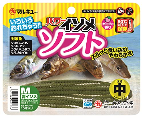 マルキューMARUKYU パワーイソメ ソフト 中 青イソメ
