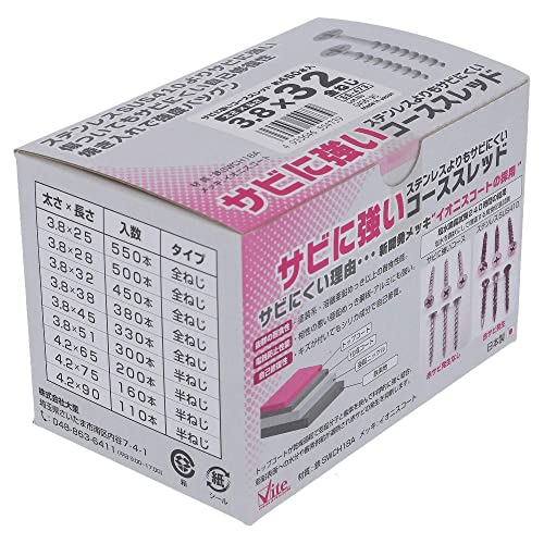 樂天商城 - OHSATO 錆に強いコーススレッド 小箱 3．8×32 （450本入） 55-473