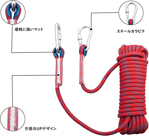 focous 多目的ロープ 10mm 10M/20M/30M 引張力2100kg 48本ナイロン芯 アウトドア キャンプ 樹木伐採 窓清掃 カラ