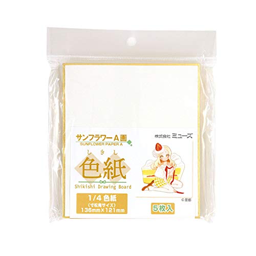 水彩紙多色/-/SDB-A-M・パッケージ個数:1・5枚入・b本体サイズ :/b13.6×12.1×1mm・b主な製造国 :/b日本純白色で中目の紙肌を持つサンフラワーA画用紙を貼った色紙です。 不透明水彩絵具ののりや発色も良く、毛羽立ちにくい紙質で柔軟性にい富んだ画用紙です。 鉛筆や色鉛筆、水彩、墨画、コミックイラストなどに適しています。 サイズ:13.6×12.1×1mm パッケージは、雑誌季刊SSSで活躍中の是都さんによる描きおろしイラストです。 5枚入
