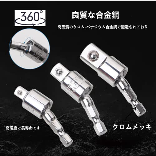 YFFSFDC �����åȥ����ץ������å� ϻ�Ѽ��ѥ����å��Ѵ������ץ��� ����ѥ����� ������6.35mm 1/4/3/8/1/2�����åȥ���