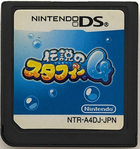 【送料無料】【中古】DS プロジェクトハッカー 覚醒（箱説付き）