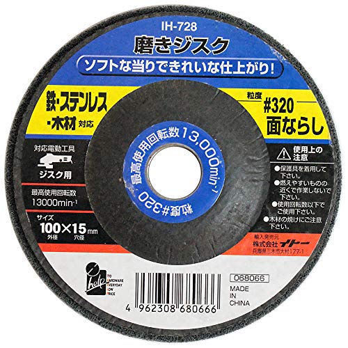 nicobeststore���㤨���iHelp�����إ�� �᤭������ �̤ʤ餷 ��320 IH-728�פβ����Ǥ������ʤ�762�ߤˤʤ�ޤ���