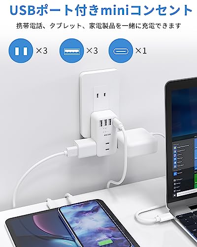 nicobeststoreのMscien コンセント タップ usb 電源タップ USB 雷ガード コンセント 3個AC口3個USB-A 1個Type-Cポート たこあしコ｜アングル3