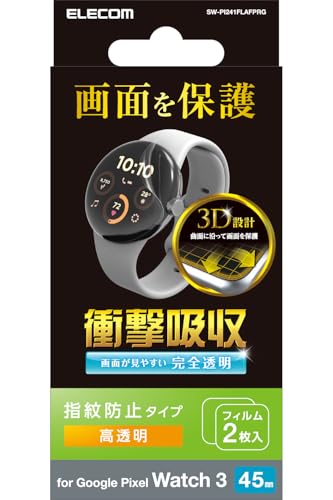 樂天商城 - エレコム Google Pixel Watch 3 45mm フィルム 衝撃吸収 2枚入り SW-PI241FLAFPRG
