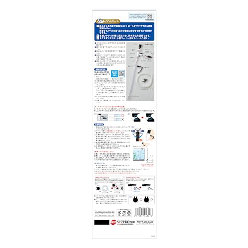 nicobeststoreのGEX おそうじラクラク マスタークリアL コントロール自在 水換え&底砂掃除 3つのコントロール 水槽の高さ45cmまで 幅60cm~大型水槽｜アングル3