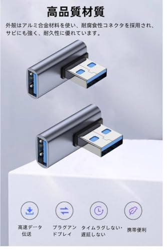 YFFSFDC USB 3.1 アダプタ L型 変換アダプター USBコネクター 2個セット 10Gbps高速データ伝送 usb l字/type