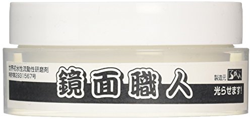 城山刃物製作所 鏡面仕上剤 鏡面職人 SH-200 ホワイトアランダム 日本 AKY25
