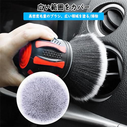 Ysemco 洗車ブラシ 車用ディテールブラシ ラージエリアブラシ ボールブラシ 車内掃除用 収納ラック付き 乾湿両用 ブルー