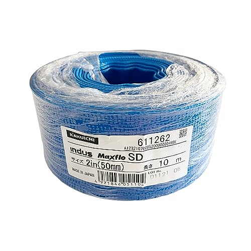 カクイチKakuichi マックスフロー SD 送水ホース 50mm 10M