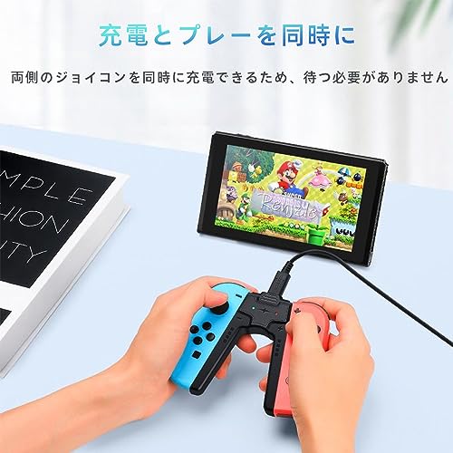 nicobeststoreのRenjzle Joy-Con充電グリップ switchドック アダプター スイッチ リモコン ジョイコングリップ ジョイコン充電器 安全な充電｜アングル2