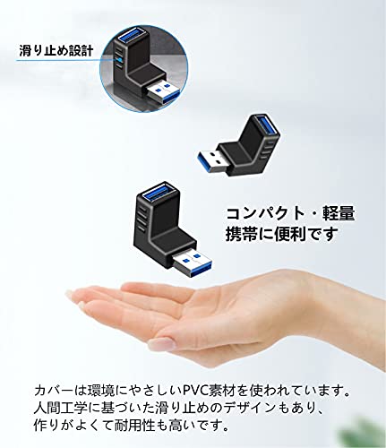 YFFSFDC USB コネクタ 直角 アダプタ 上向き/下向き USB 3.0 アダプタ 90度 L型 Type A タイプa オス?タイプa