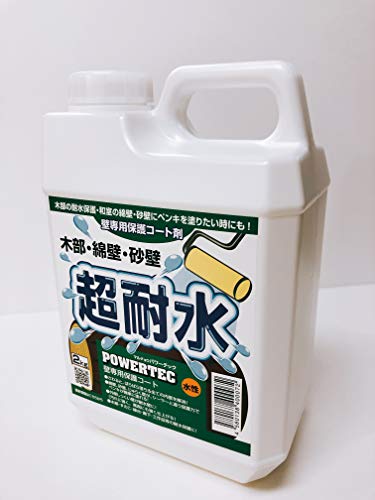 丸長商事 パワーテック 壁専用保護コート剤 水性 2kg