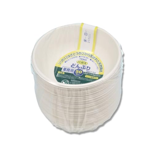 シモジマ ヘイコー ペーパープレート バガス 業務用 C850 ND170 50枚 白