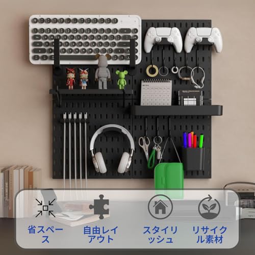 Keepo ペグボードコンビネーションキット モジュラーアクセサリー付き ゲーム用壁オーガナイザー クラフト/オーナメントディスプレイ用 寝室/ [3]