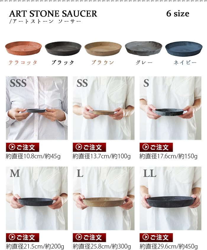 アマブロ アートストーン ソーサー グレー/Lサイズ AMABRO ART STONE SAUCER