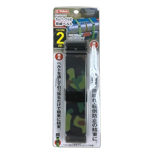 �����Х�塼E-Value ����Хå��뼰�����٥�� 25mm��2m �º� BT-2520CM