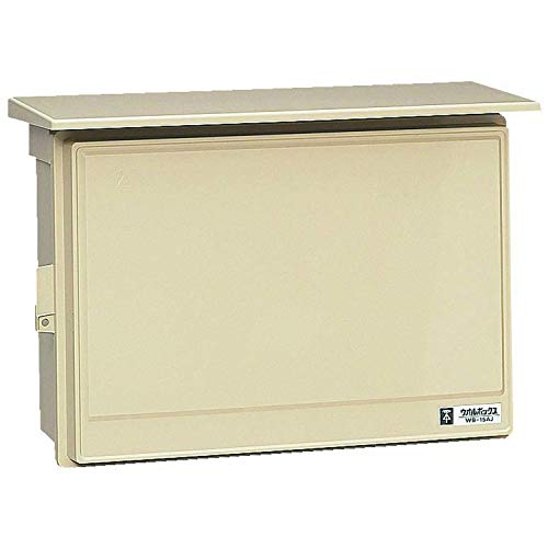 未来工業 ウオルボックス 屋根付・ヨコ型 有効フカサ152 ベージュ 1個価格 WB-15AJ