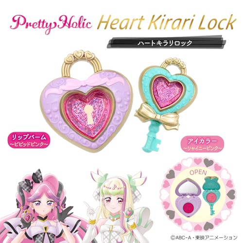 バンダイBANDAI キミとアイドルプリキュア Pretty Holic ハートキラリロック 2