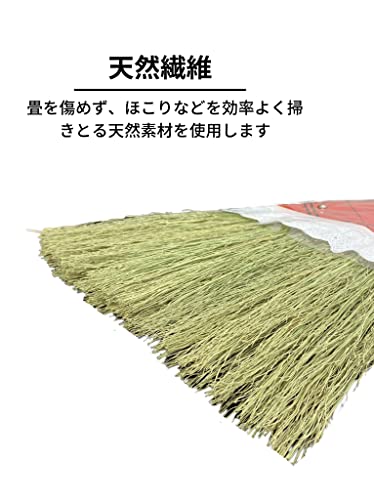 日本クリンテックNihon Clean tech 座敷ほうき短柄 カバータイプ 幅28cm 全長75cm 屋内外 天然繊維 手に馴染む 床面に優
