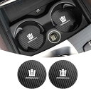クラウン 専用 カップ マット 車 厚型 ドリンクポケットマット 両面にも炭素繊維質感 クラウン CROWN 17系 18系 20系 200系