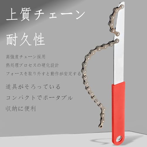 FamGift スプロケット 自転車修理工具 スプロケット外し工具 応急修理用 修復ツー...