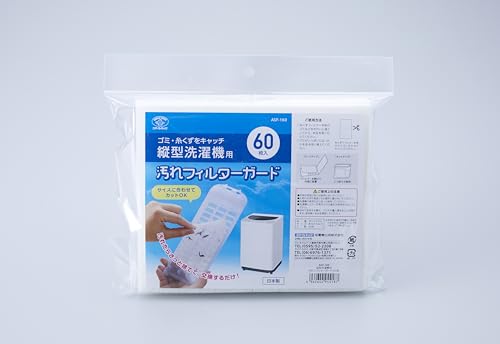 縦型洗濯機用 糸くずフィルター 30枚入り 洗濯機フィルターガード 洗濯ネット ゴミ取りネット ゴミ取り..