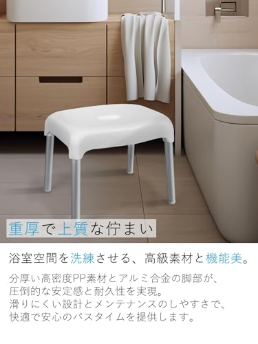 Umimile バスチェア 風呂イス ステップ 多機能 アルミ脚 ホワイト 通気性よく 乾き...