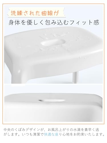 Umimile バスチェア 風呂イス ステップ 多機能 アルミ脚 ホワイト 通気性よく 乾き...