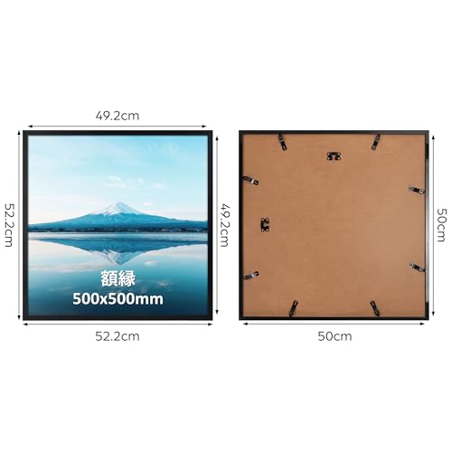 Serwrsw 額縁 正方形 フォトフレーム 50角 写真 額 50x50cm ポスター 絵 壁掛け ブ...