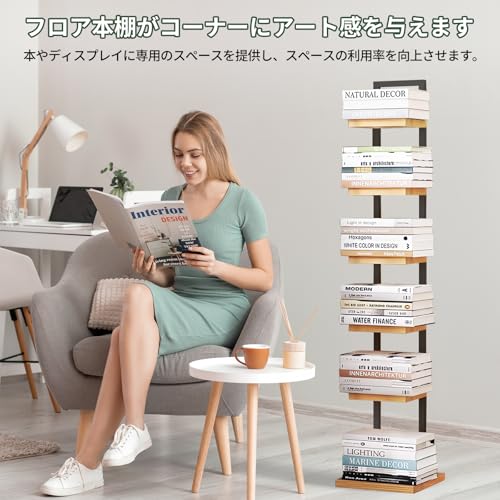 Fuwata 本棚 ブックタワー スリム 6段 大容量 幅30cm×高さ143cm 収納棚 隙間収納 ...