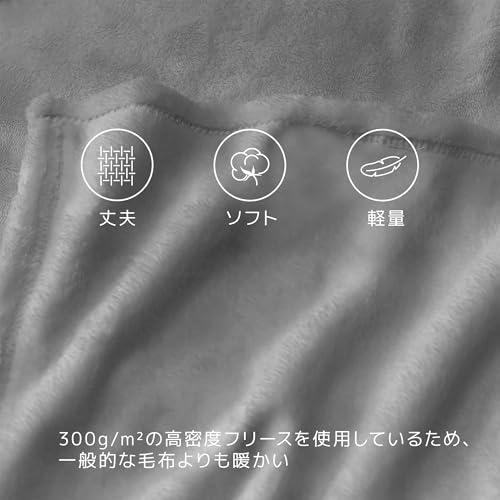 毛布 ダブル 秋用 ブランケット ATOPEN マイクロファイバー 柔らかく肌触り フランネル 洗える 静電防止 四季適用180*200 グレー [2]