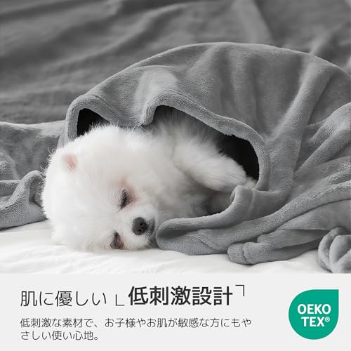 毛布 ダブル 秋用 ブランケット ATOPEN マイクロファイバー 柔らかく肌触り フランネル 洗える 静電防止 四季適用180*200 グレー [3]