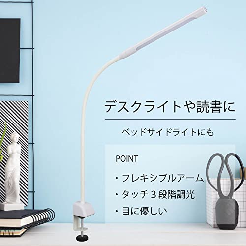 オーム電機 LEDクランプライト 3段階調光 ホワイト デスクスタンド デスクライト デスクランプ 明るさ調節 OAL-LD42AG-W 06- [3]