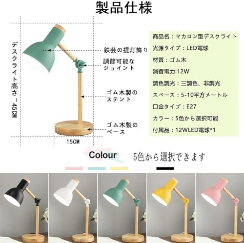 Makilight �ǥ����饤��LED�饤�� Ĵ��3�ʳ� �ŵ�������� �ơ��֥���� �֥å��饤�� �ܤ�ͥ���� ���饤�� 12WLED�ŵ���