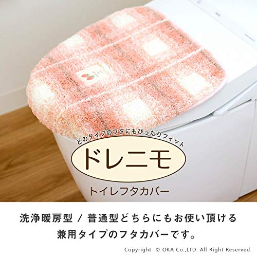 nicobeststoreのオカOKA フライス トイレフタカバー ドレニモタイプ ピンクU・O・洗浄・暖房 兼用タイプチェック 北欧｜アングル2