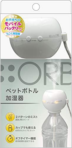 トップランド ペットボトル 加湿器 ORB 卓上 USBタイプ コンパクト 省エネ オフタイマー機能付き ホワイト SH-OR30WT...