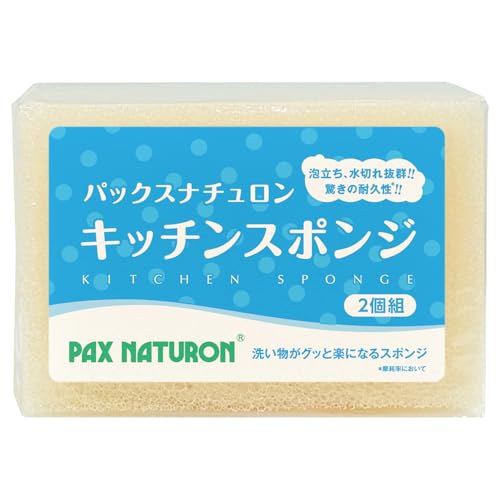 パックスナチュロン キッチンスポンジ ナチュラル 2個 泡立ち 水切れ 耐久性 長持ち 太陽油脂 台所 食器洗い