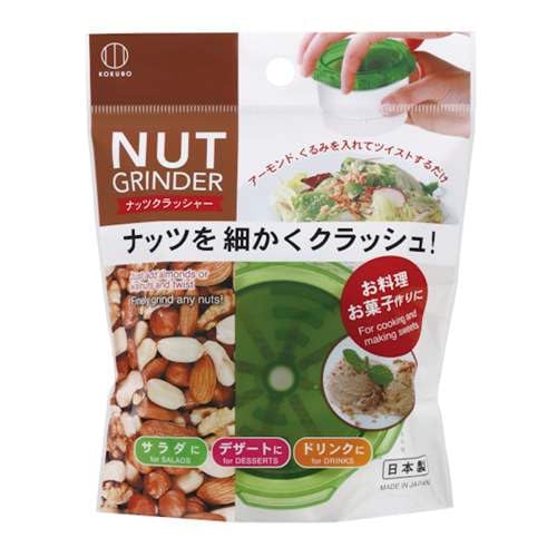 楽天市場】ナッツ（業務用厨房機器・用品｜キッチン用品・食器・調理