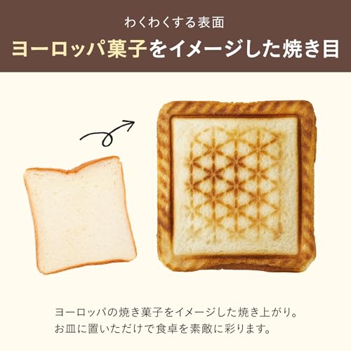 BRUNO ブルーノ グリルサンドメーカー シングル ホットサンドメーカー おしゃれ 電...