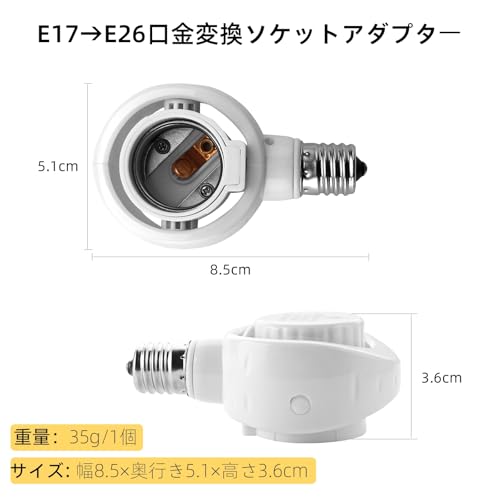 Abishion-E17��E26 LED�ŵ�����-�����Ѵ������ץ��� �ŵ� �����å�-�����åȤϸ�����Ĵ���Ǥ��������Ǥ�- �� 4�ĥ��åȡ�