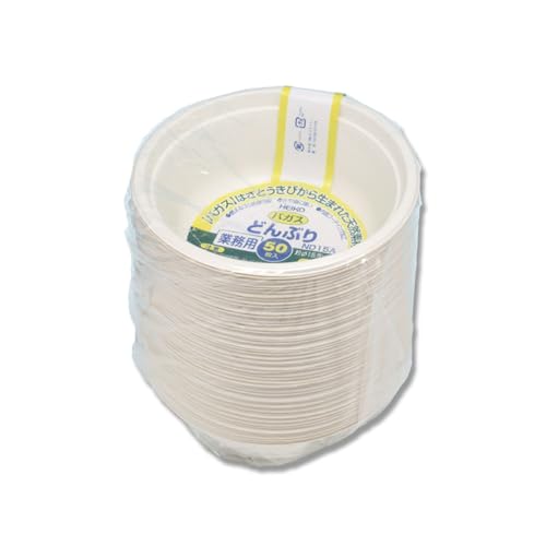 シモジマ ヘイコー ペーパープレート バガス 業務用 どんぶり C500 ND15A 50枚 白