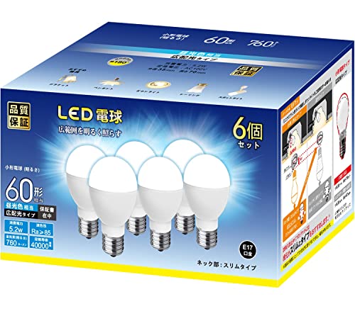 LED電球 E17口金 60W形相当 760lm 昼光色 5W ミニクリプトン型 小形電球 高輝度 広配光 密閉器具対応 6..