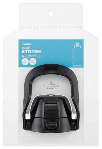 スケーターSkater 交換用キャップユニット 対象品番 STD15H用 ハンドル付 ステンレス ダイレクトボトル 1500ml ブラック P-